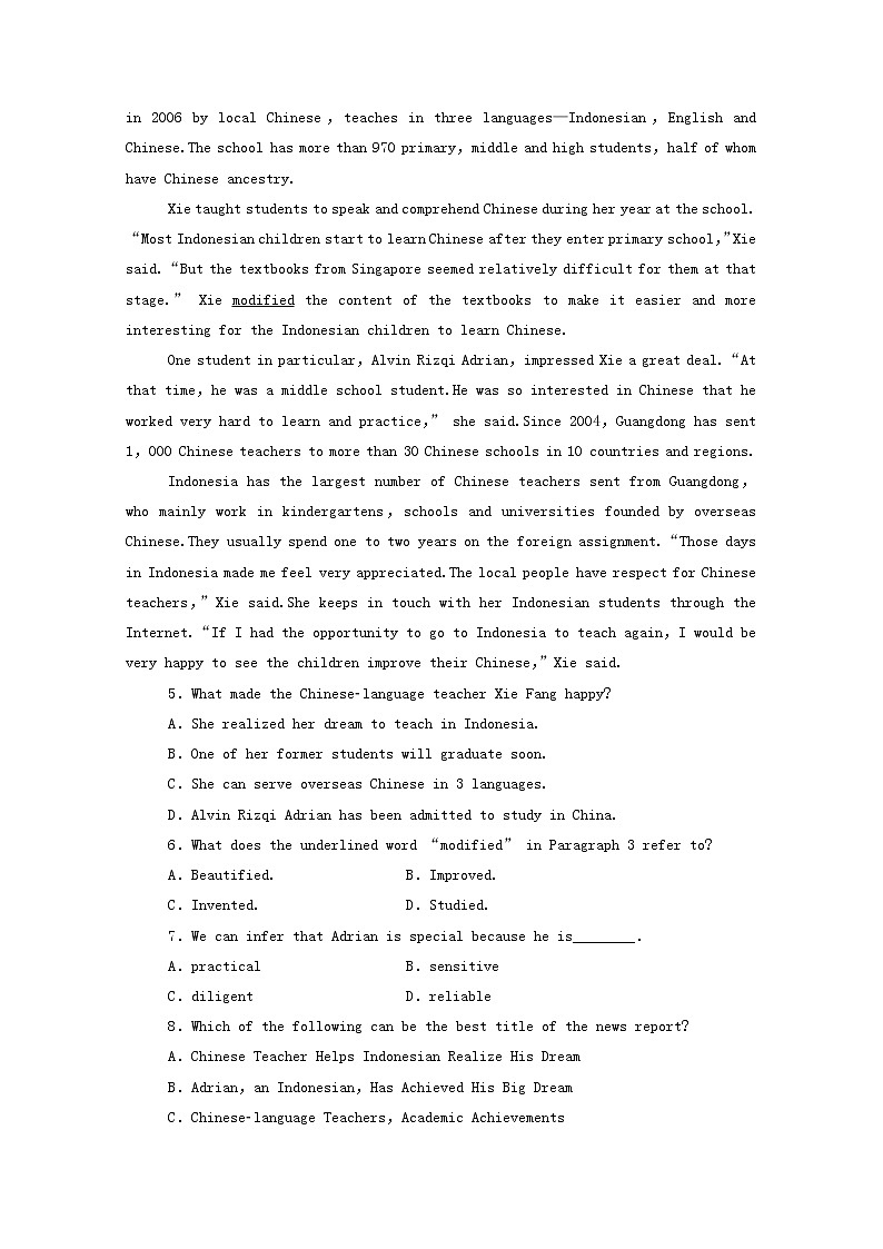 2021高考英语二轮专题复习专题强化练五阅读理解之主旨大意题Ⅰ03