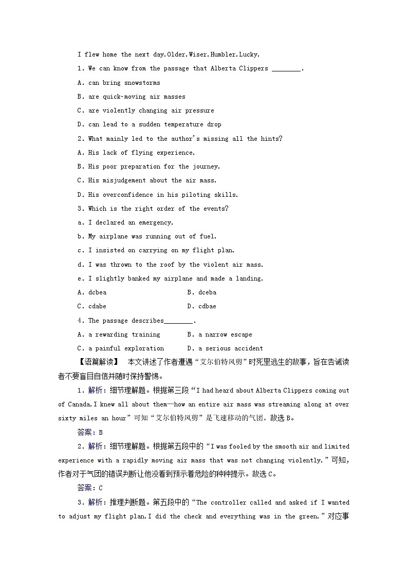 2021高考英语二轮专题复习专题强化练四阅读理解之推理判断题Ⅱ02