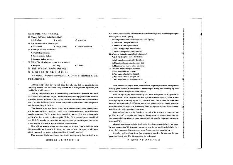 2020-2021学年河北省唐山市高二上学期质量检测英语试题 A卷 PDF版（无听力材料）02