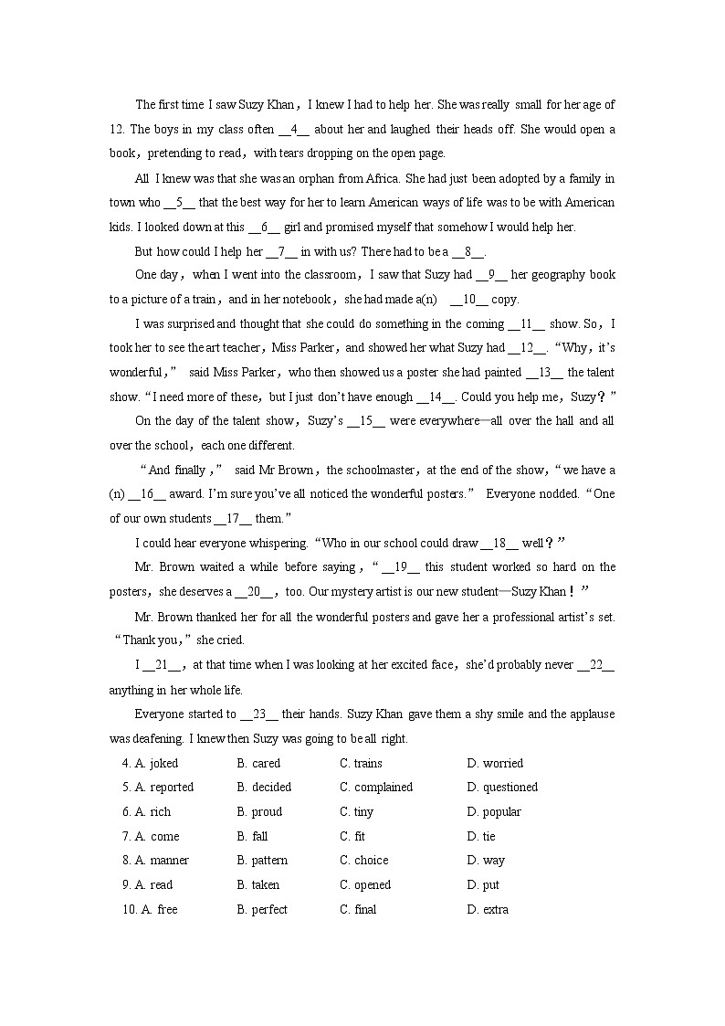 人教版（2019）必修三 Unit 4 Space Exploration同步练习02