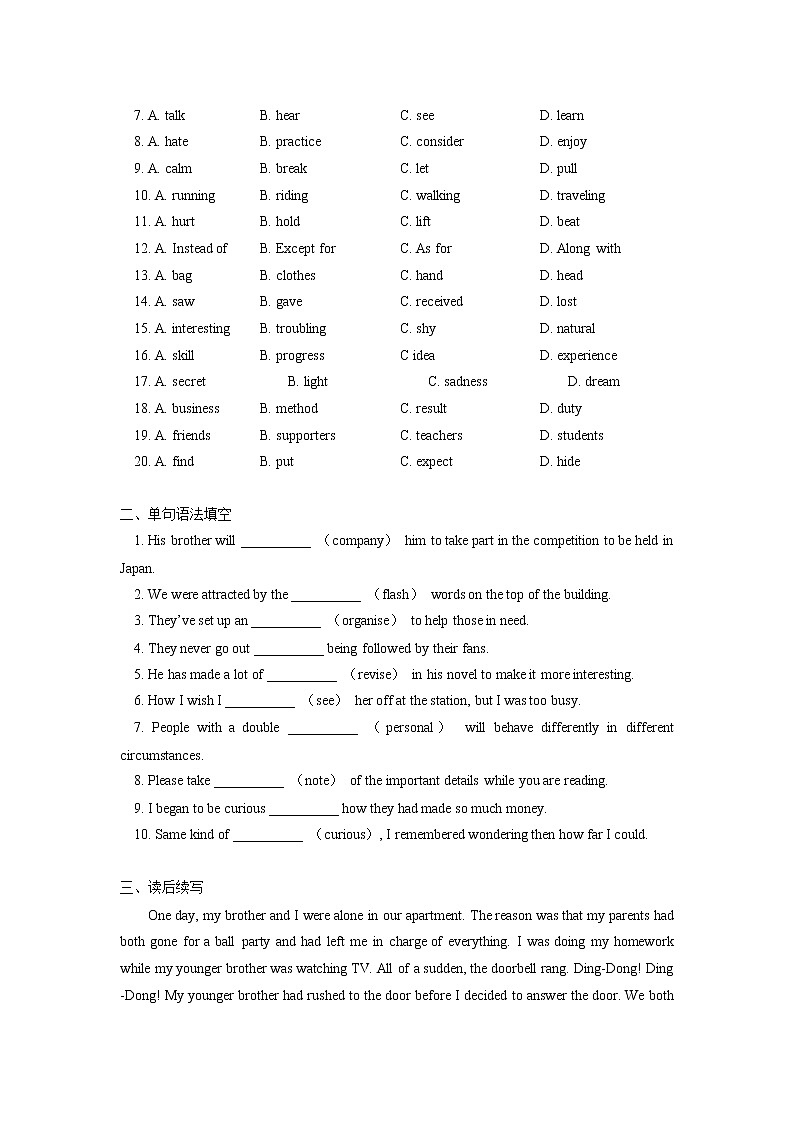 高中英语人教版（2019）必修一 Welcome Unit同步练习02