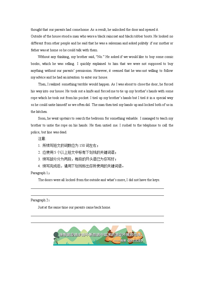 高中英语人教版（2019）必修一 Welcome Unit同步练习03