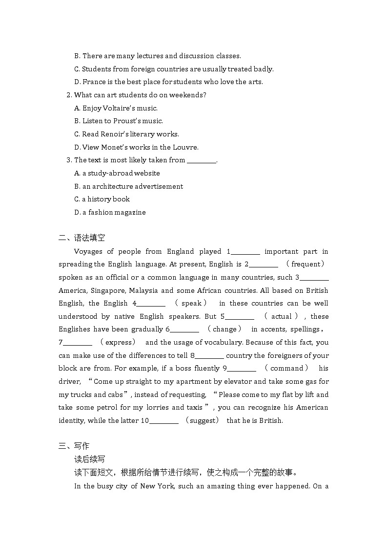 高中英语人教版（2019）必修一 Unit 5 Languages Around the World同步练习第2页