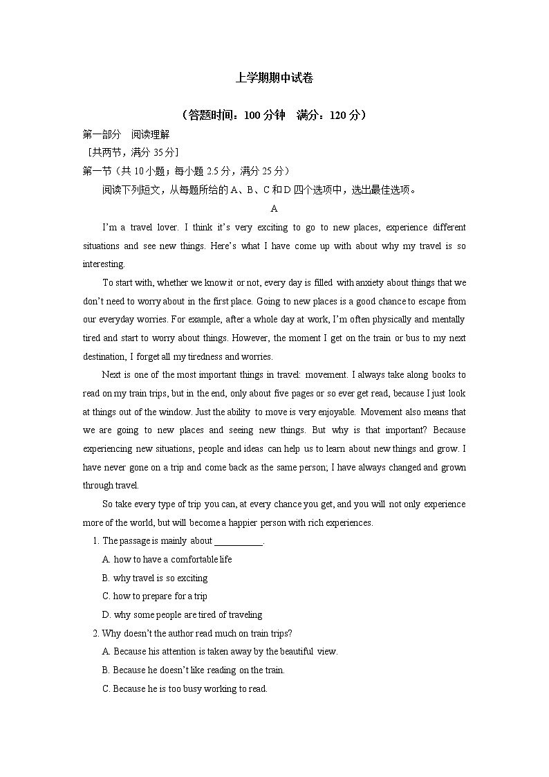 高中英语人教版（2019）必修一期中试卷讲评同步练习01