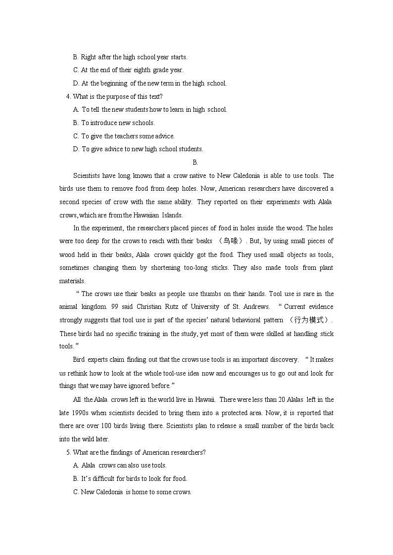 高中英语人教版（2019）必修一阅读能力提升——巧妙应对说明文同步练习02