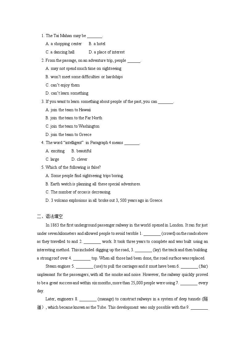 高中英语人教版（2019）必修二A Day in the Clouds同步练习02