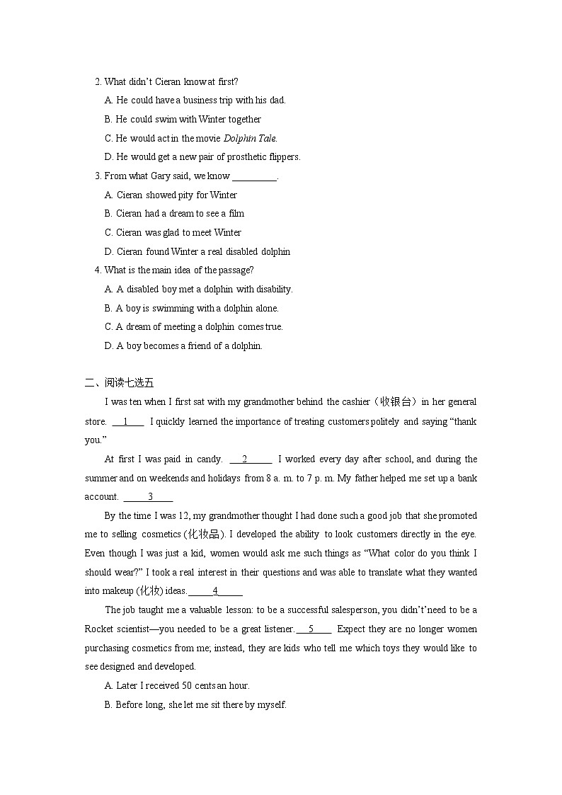 高中英语人教版（2019）必修二What's in a Name同步练习02