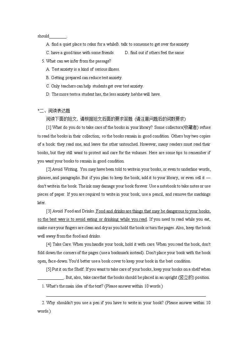 高中英语人教版（2019）必修二Promoting Culture Through Digital Images同步练习02