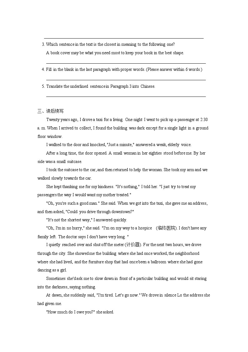 高中英语人教版（2019）必修二Promoting Culture Through Digital Images同步练习03