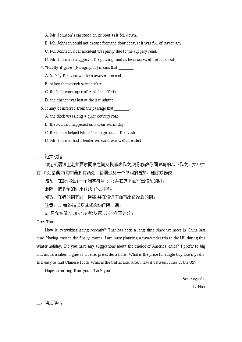 高中英语人教版（2019）必修二Stronger Together How We Have Been Changed by the Internet同步练习02