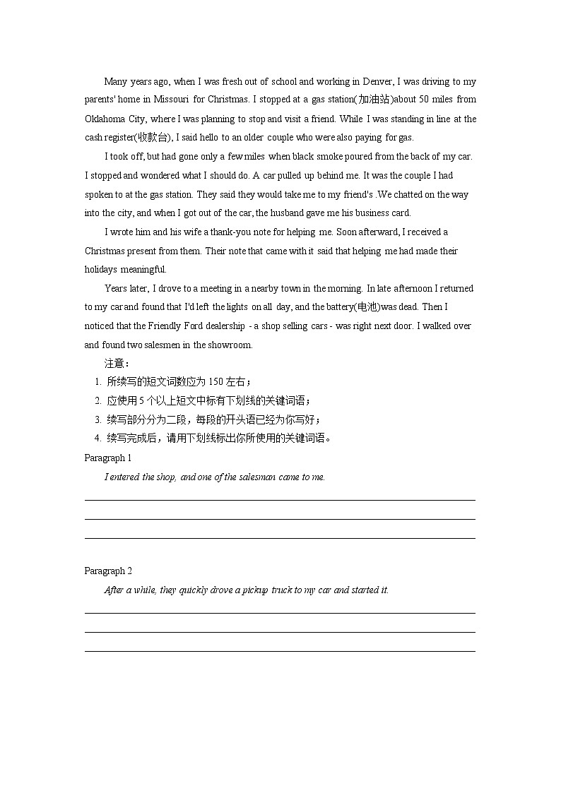 高中英语人教版（2019）必修二Stronger Together How We Have Been Changed by the Internet同步练习03