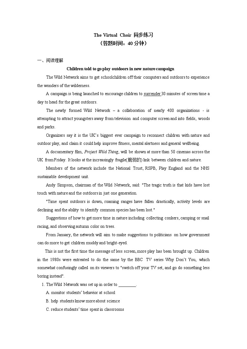 高中英语人教版（2019）必修二The Virtual Choir同步练习01