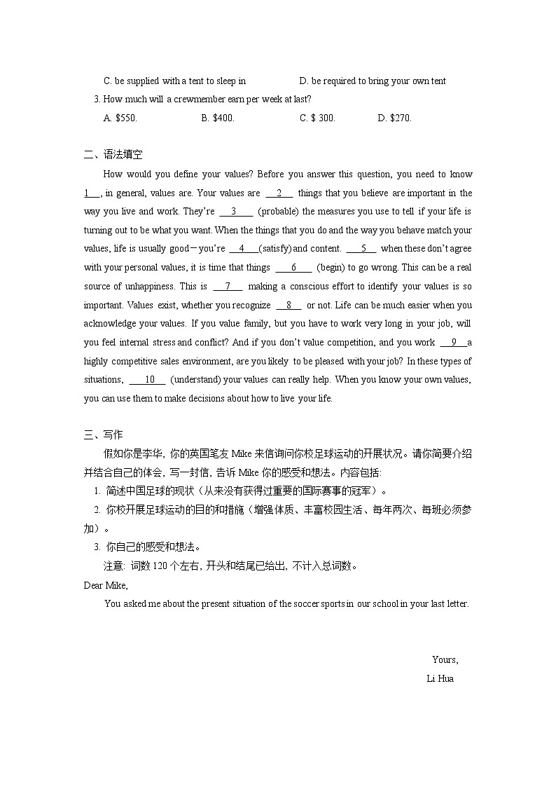 高中英语人教版（2019）必修二Beautiful Ireland and Its Traditions同步练习02