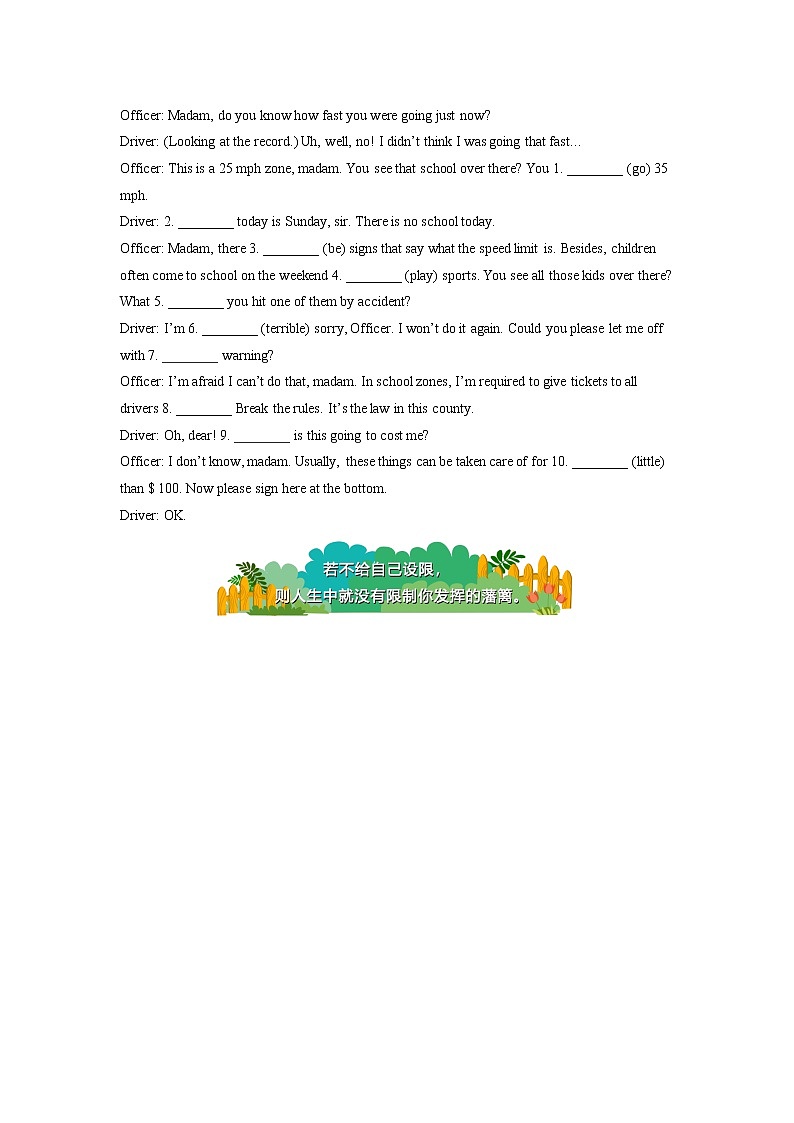 高中英语人教版（2019）必修二轻松突破语法填空（下）同步练习02