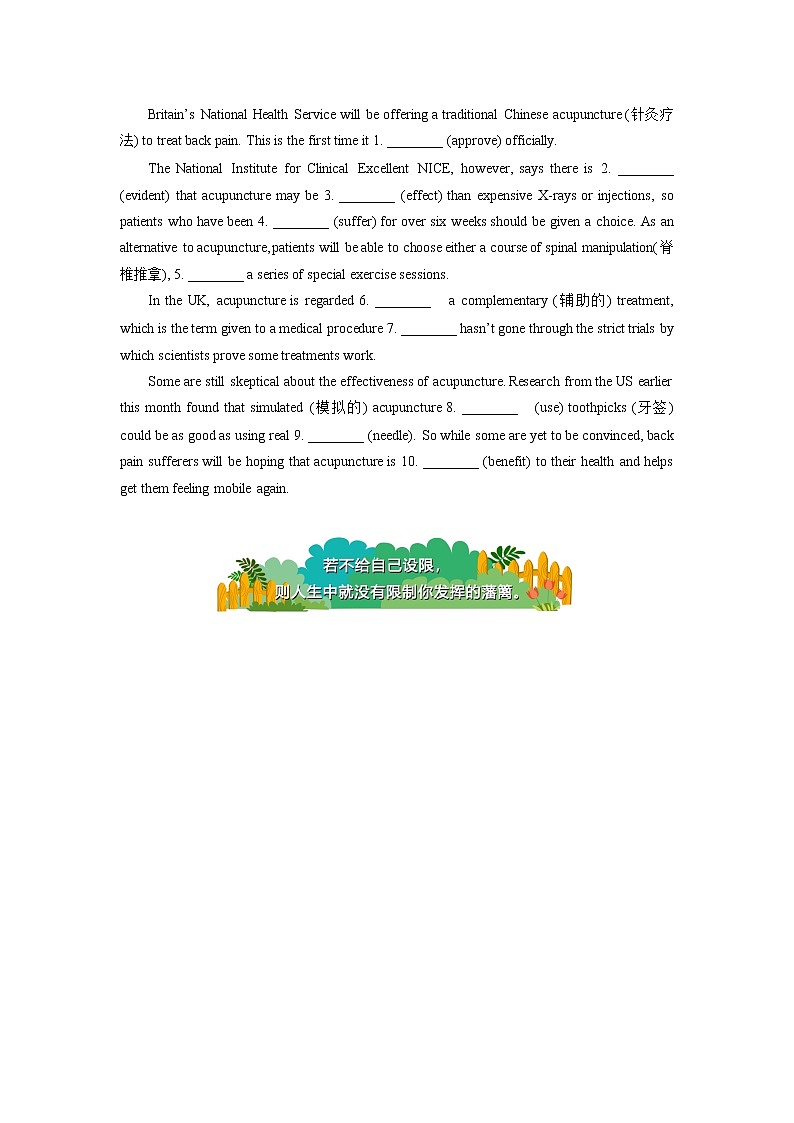 高中英语人教版（2019）必修二轻松突破语法填空（上）同步练习02