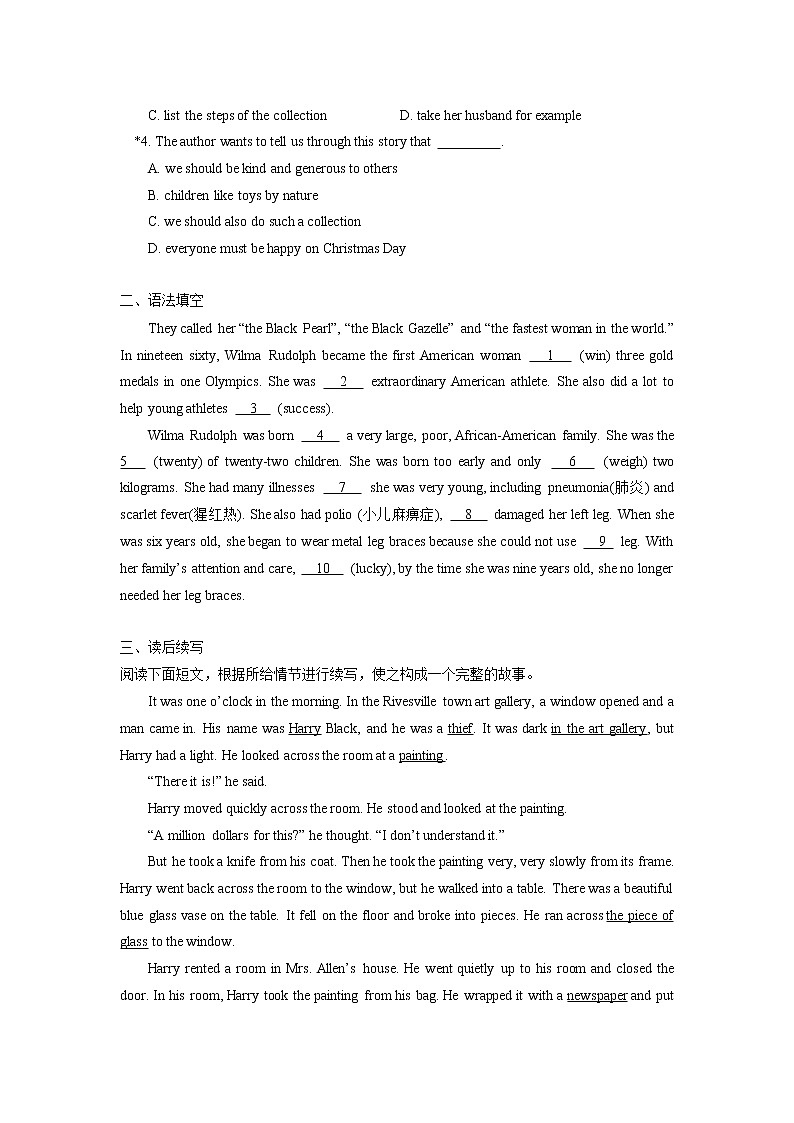 高中英语人教版（2019）必修二舌尖上的文化（上）同步练习02