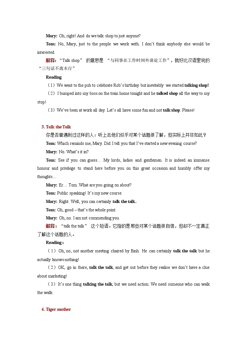 人教版（2019）选择性必修一地道口语不用愁学案02