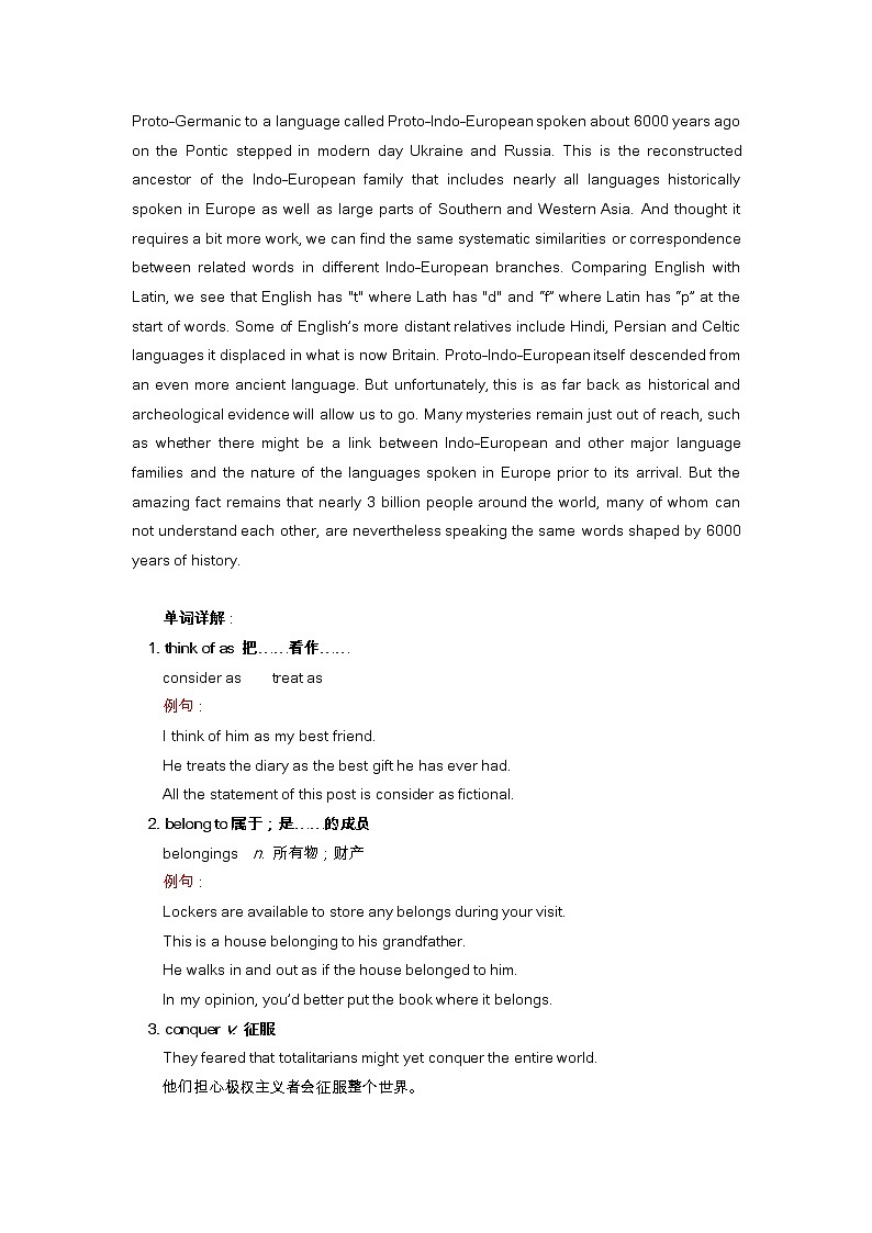 人教版（2019）选择性必修一英语的起源学案02