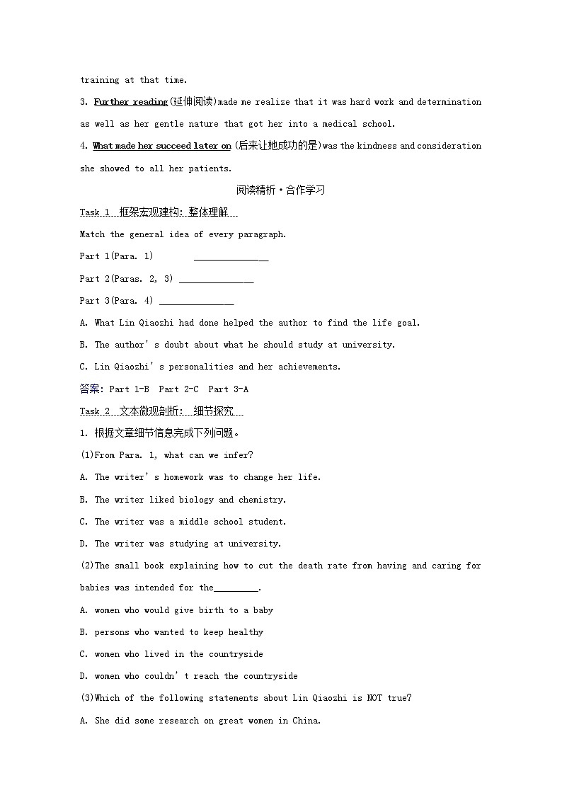 【精品】高中英语 人教版 必修4 Unit1WomenofachievementUsingLanguage练习（含解析）02