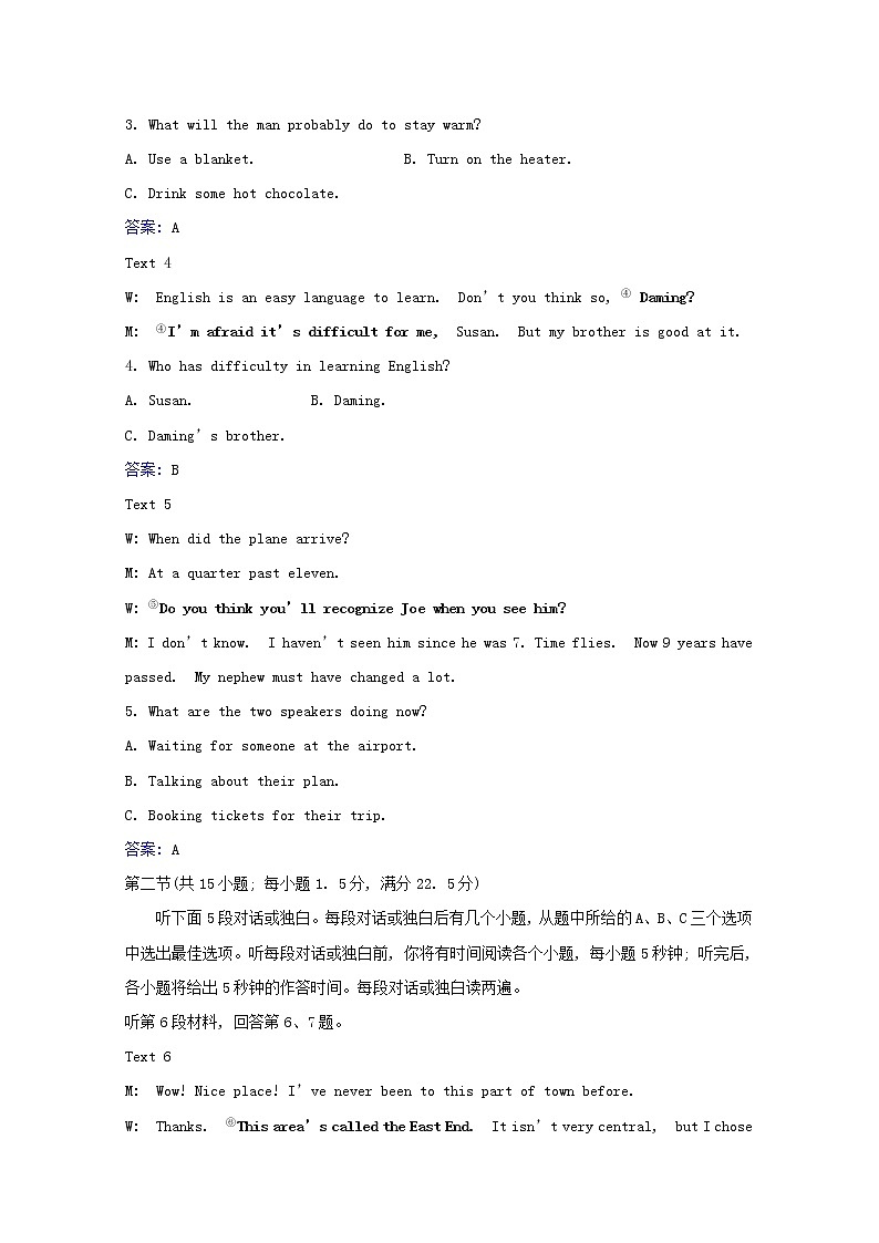 【精品】高中英语 人教版 必修4 Unit1Womenofachievement单元素养评价练习（含解析）02
