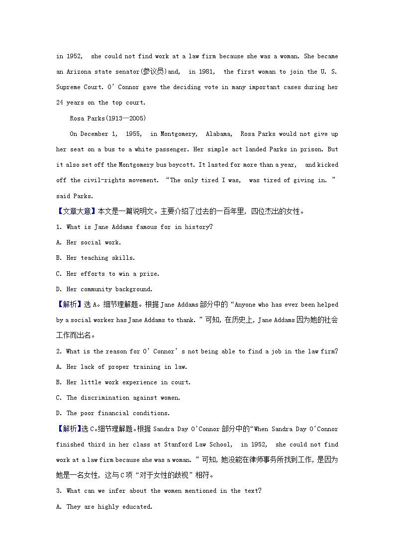【精品】高中英语 人教版 必修4 Unit1Womenofachievement单元素养提升练习（含解析）03