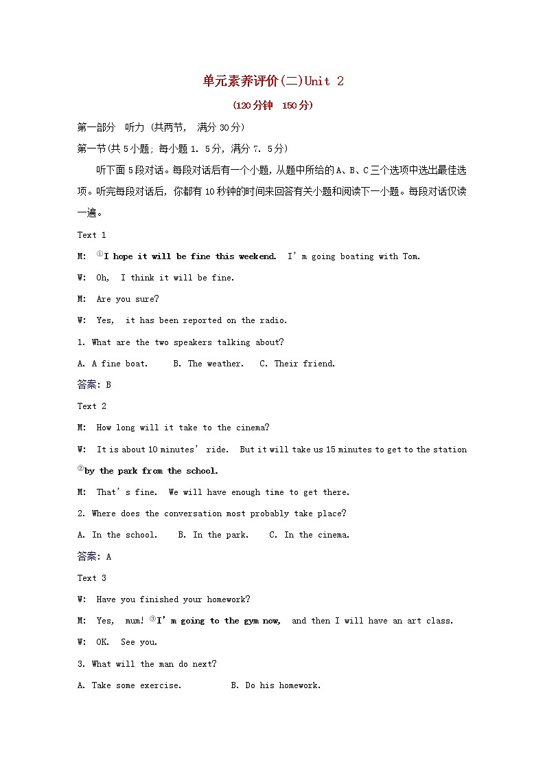 【精品】高中英语 人教版 必修4 Unit2Workingtheland单元素养评价练习（含解析）01