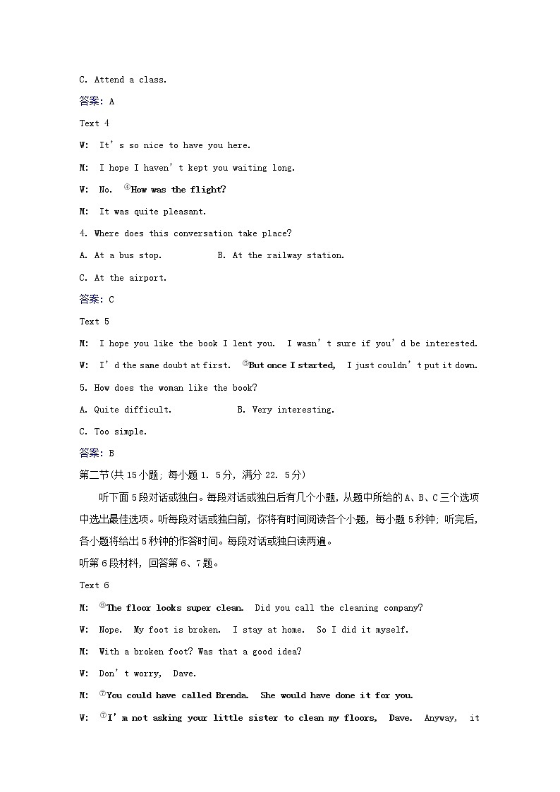 【精品】高中英语 人教版 必修4 Unit2Workingtheland单元素养评价练习（含解析）02