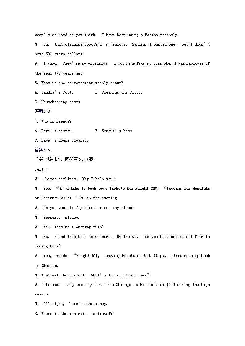 【精品】高中英语 人教版 必修4 Unit2Workingtheland单元素养评价练习（含解析）03