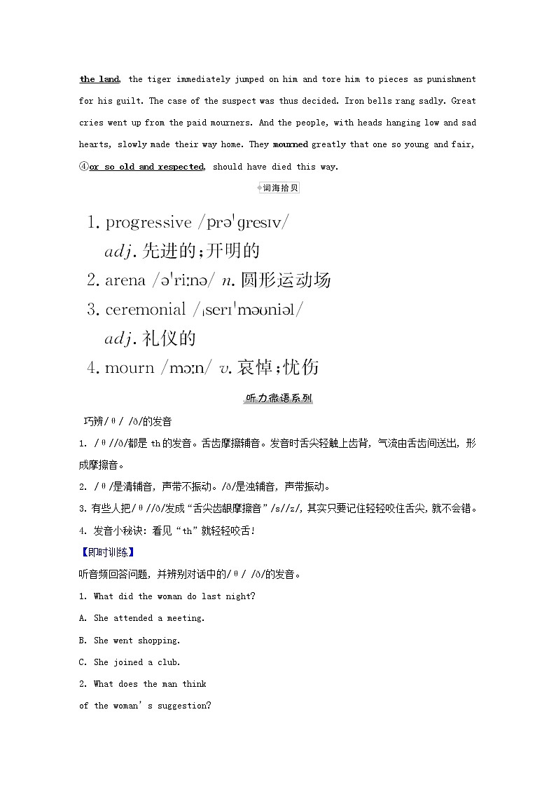 【精品】高中英语 人教版 必修4 Unit3AtasteofEnglishhumour练习（含解析）02