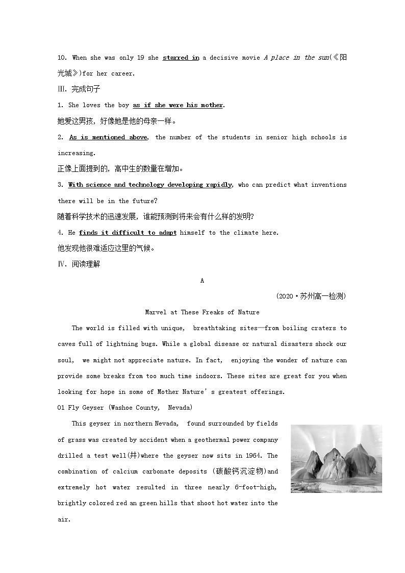 【精品】高中英语 人教版 必修4 Unit3AtasteofEnglishhumour单元素养提升练习（含解析）02