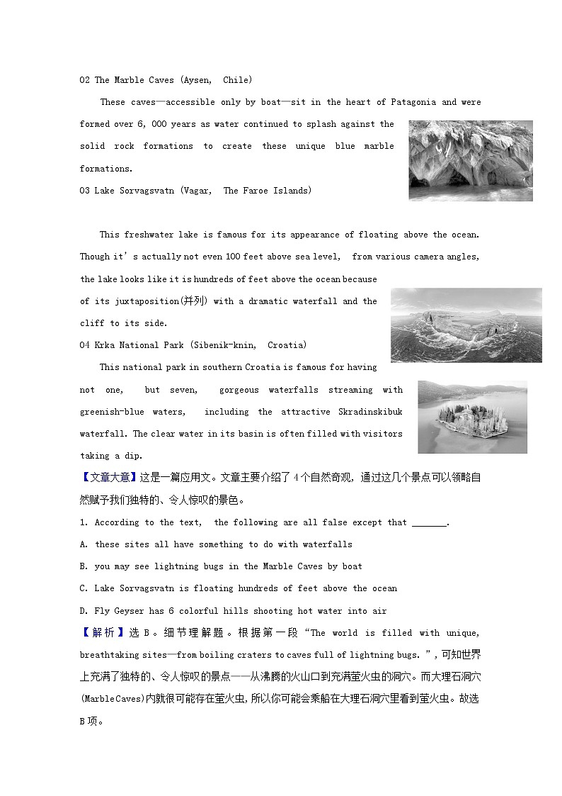 【精品】高中英语 人教版 必修4 Unit3AtasteofEnglishhumour单元素养提升练习（含解析）03