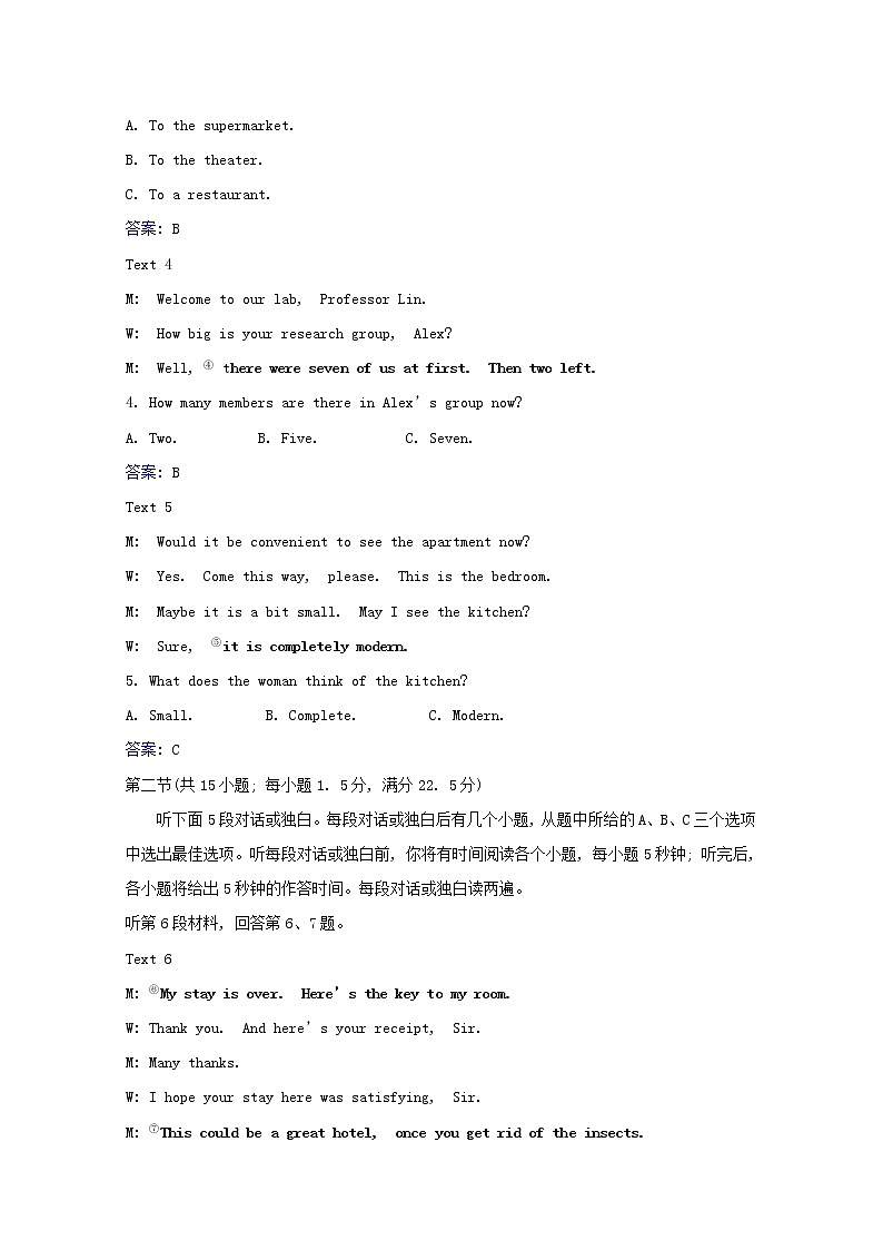 【精品】高中英语 人教版 必修4 Unit3AtasteofEnglishhumour单元素养评价练习（含解析）02