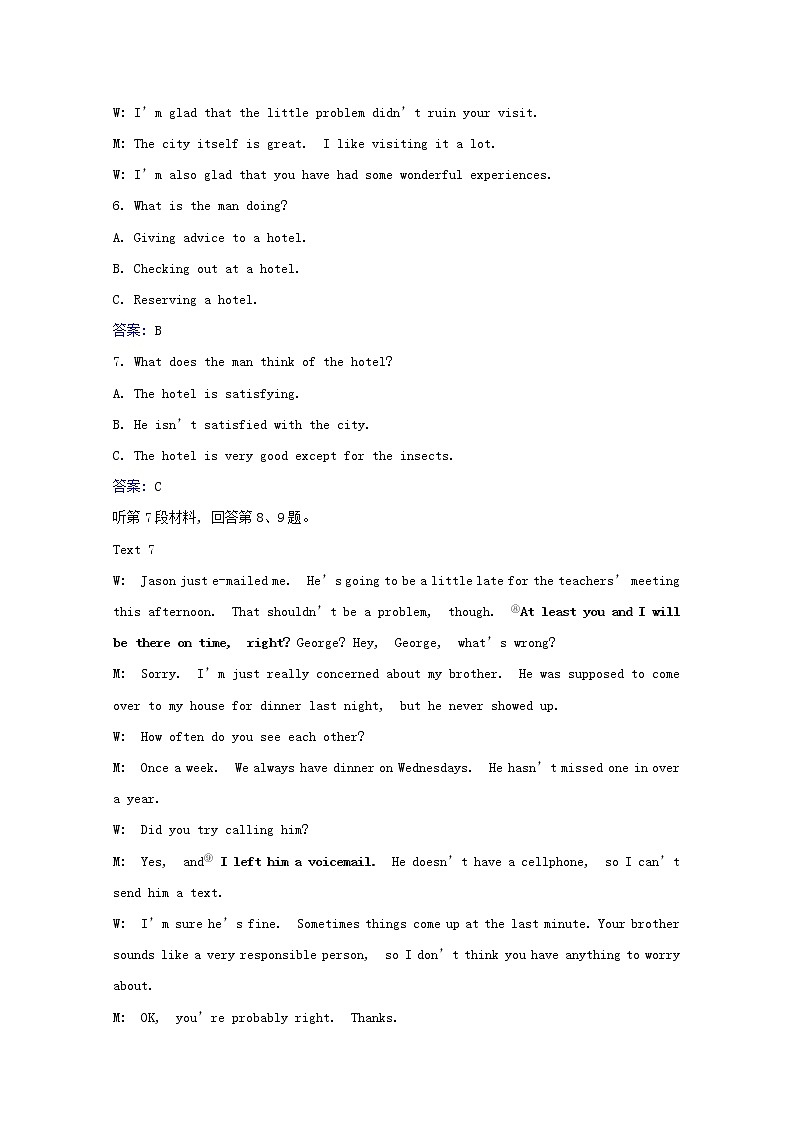 【精品】高中英语 人教版 必修4 Unit3AtasteofEnglishhumour单元素养评价练习（含解析）03