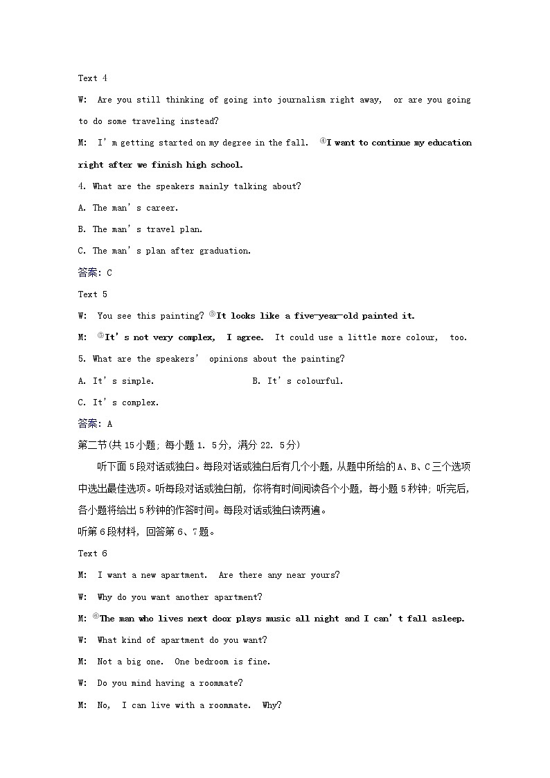 【精品】高中英语 人教版 必修4 Unit4Bodylanguage单元素养评价练习（含解析）02