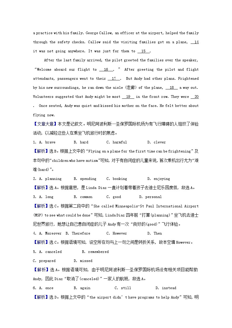 【精品】高中英语 人教版 必修4 Unit4Bodylanguage单元素养提升练习（含解析）03