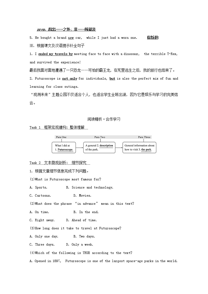 【精品】高中英语 人教版 必修4 Unit5ThemeparksUsingLanguage练习（含解析）02