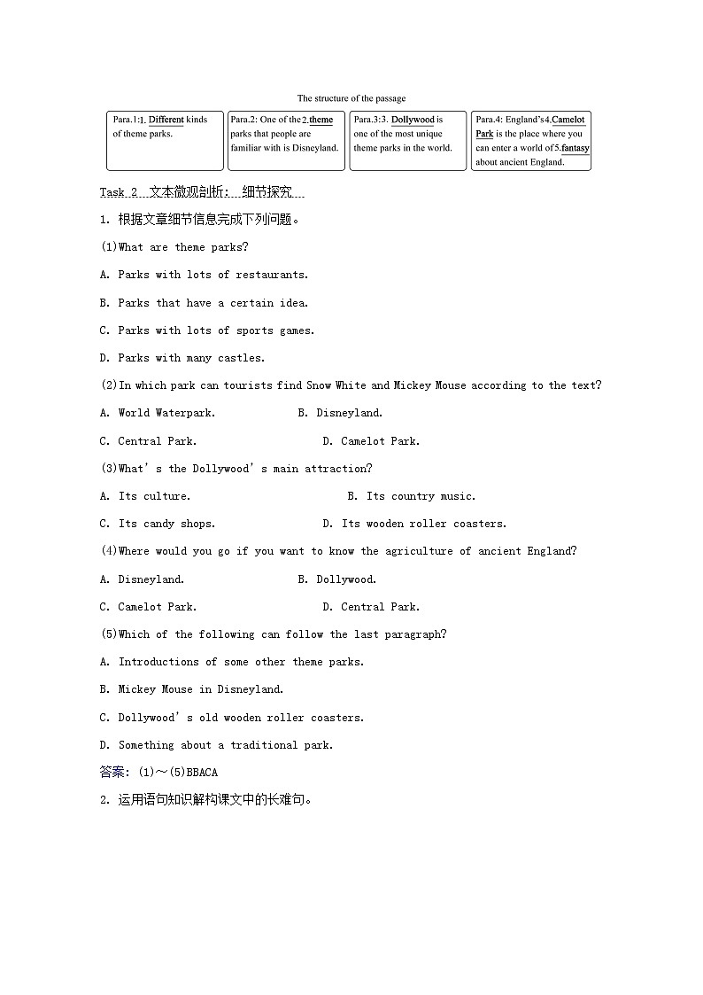 【精品】高中英语 人教版 必修4 Unit5ThemeparksWarmingUp&Reading练习（含解析）03