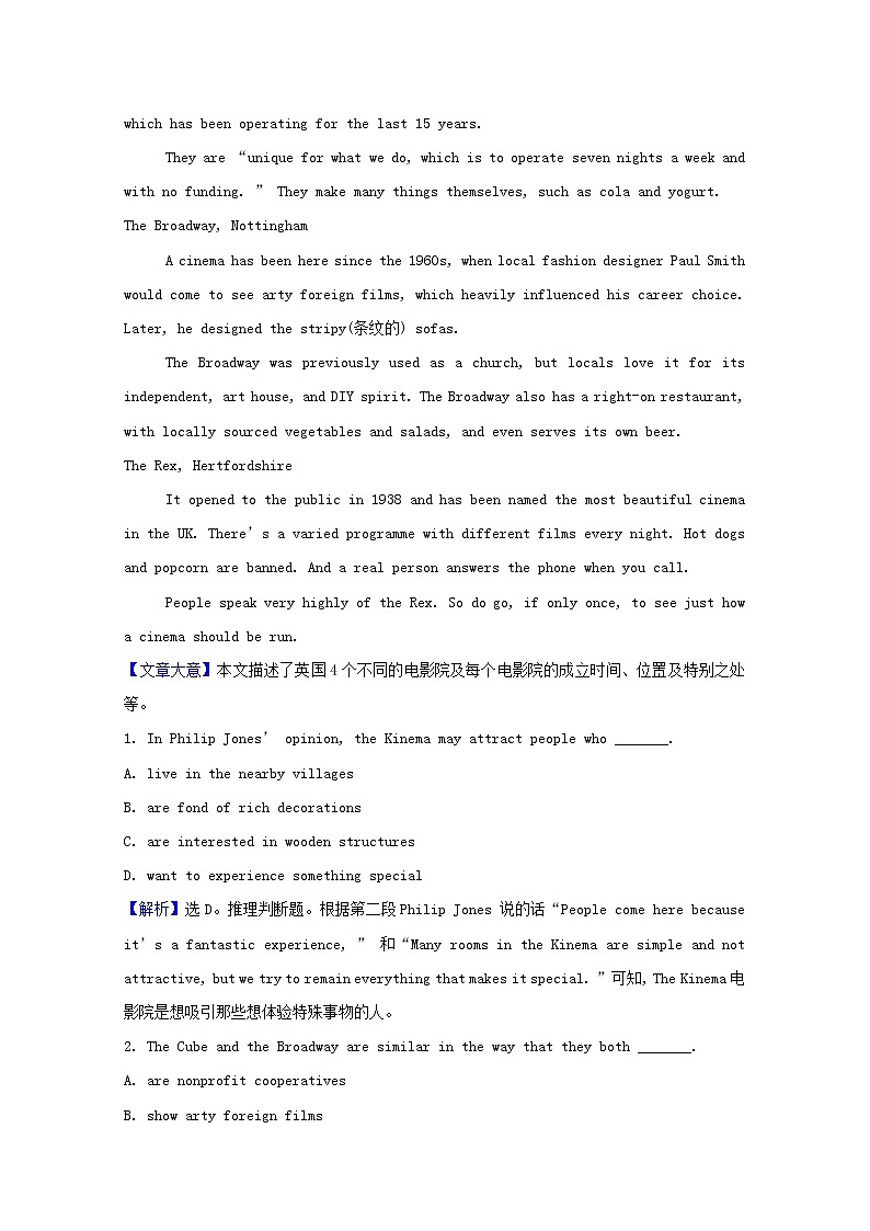 【精品】高中英语 人教版 必修4 Unit5Themeparks单元素养提升练习（含解析）03