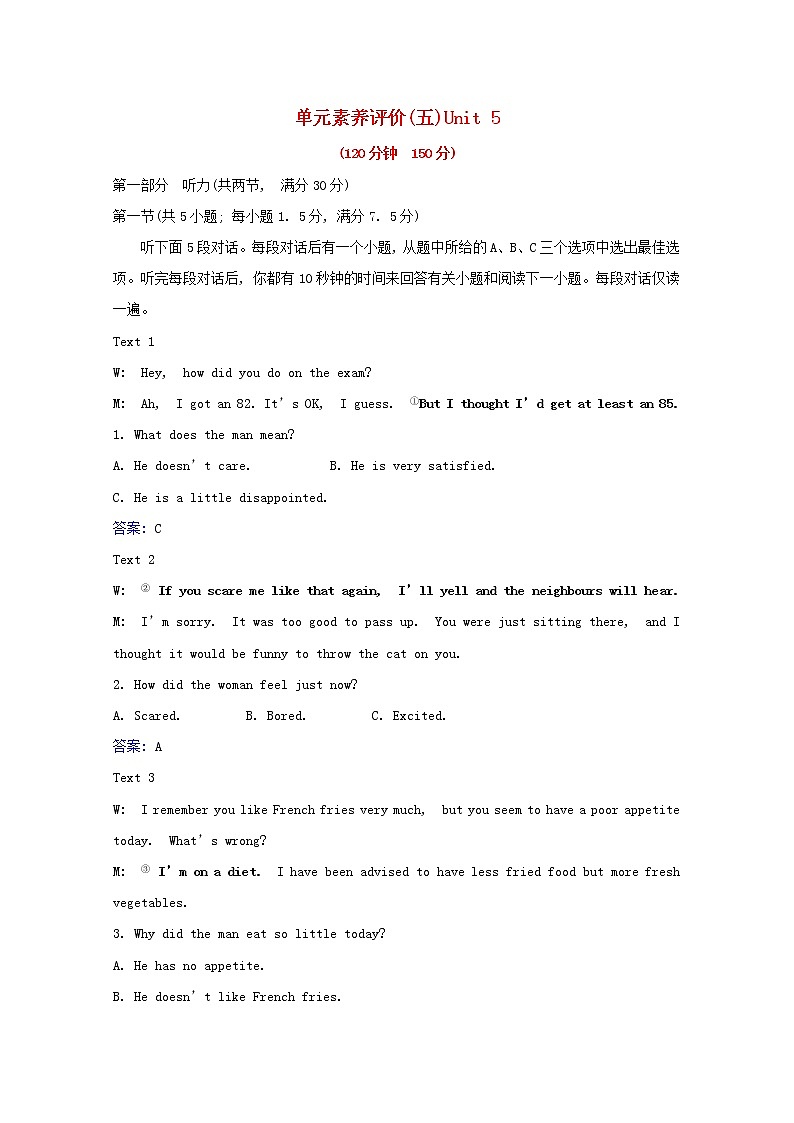 【精品】高中英语 人教版 必修4 Unit5Themeparks单元素养评价练习（含解析）01