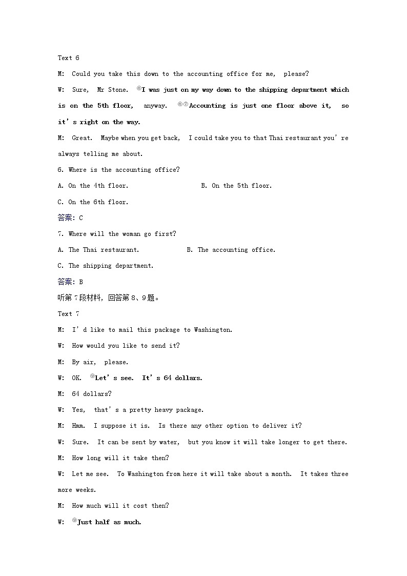 【精品】高中英语 人教版 必修4 Unit5Themeparks单元素养评价练习（含解析）03