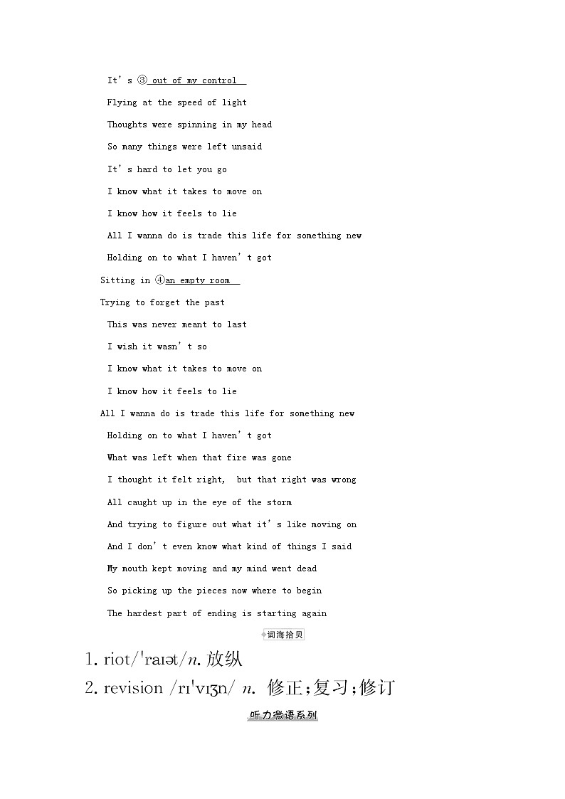 【精品】高中英语 人教版 必修4 Unit5Themeparks练习（含解析）02