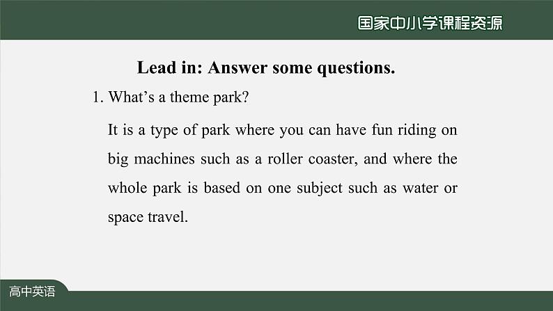 人教版(2019) 高二英语 选择性必修1 Unit3 Fascinating Parks  Using Language (2)-课件04