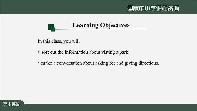 人教版(2019) 高二英语 选择性必修1 Unit3 Fascinating Parks  Listening and Speaking (Workbook)-课件02