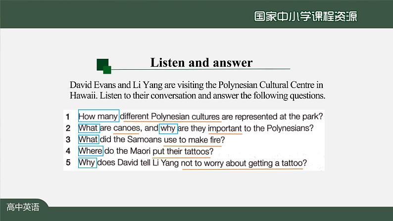 人教版(2019) 高二英语 选择性必修1 Unit3 Fascinating Parks  Listening and Speaking (Workbook)-课件08