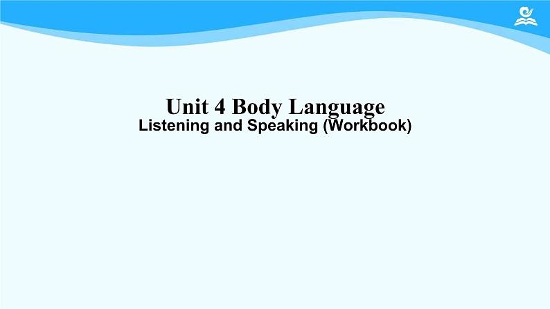 人教版(2019) 高二英语 选择性必修1 Unit4 Body Language  Listening and Speaking(Workbook)-课件01