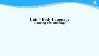 高中英语人教版 (2019)选择性必修 第一册Unit 4 Body Language教案配套ppt课件