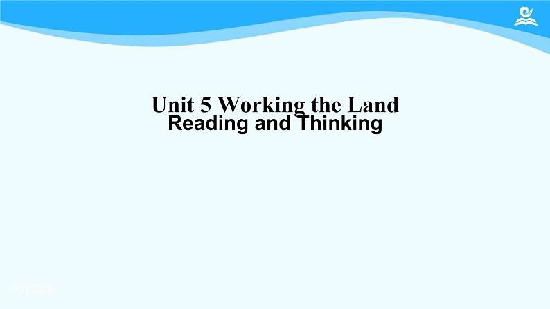 人教版(2019) 高二英语 选择性必修1 Unit5 Working the Land  Reading and Thinking-课件01