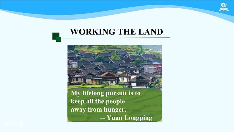 人教版(2019) 高二英语 选择性必修1 Unit5 Working the Land  Reading and Thinking-课件07