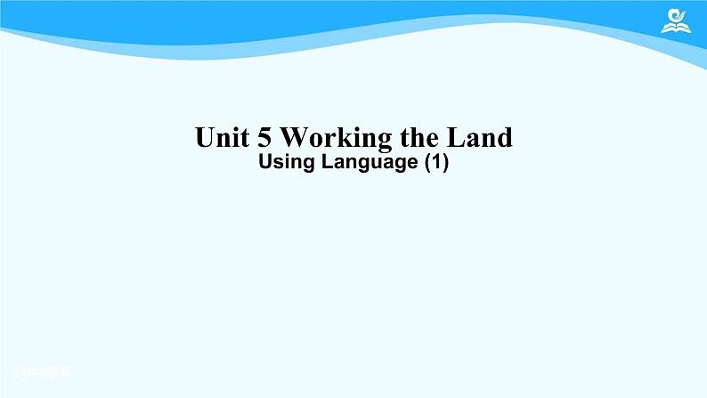 人教版(2019) 高二英语 选择性必修1 Unit5 Working the Land  Using Language(1)-课件01