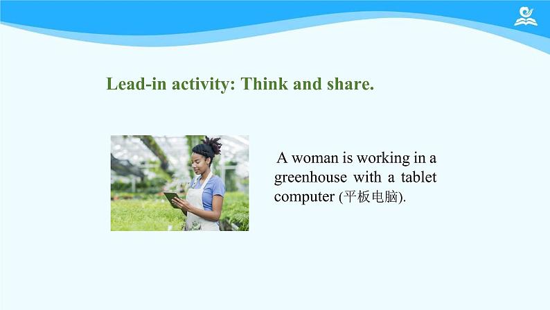 人教版(2019) 高二英语 选择性必修1 Unit5 Working the Land  Listening and Speaking (Workbook)-课件04